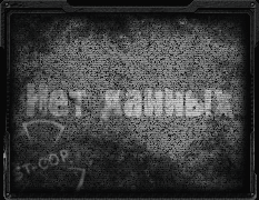 Превью отсутствует